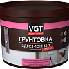 Водно-диспрессионная грунтовка VGT ВД-АК-0301 Адгезионная кроющая MINI (8 кг)