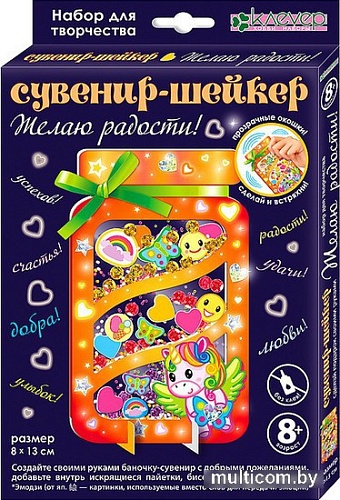 Набор для создания поделок/игрушек Клеvер Желаю радости! АМ 38-110