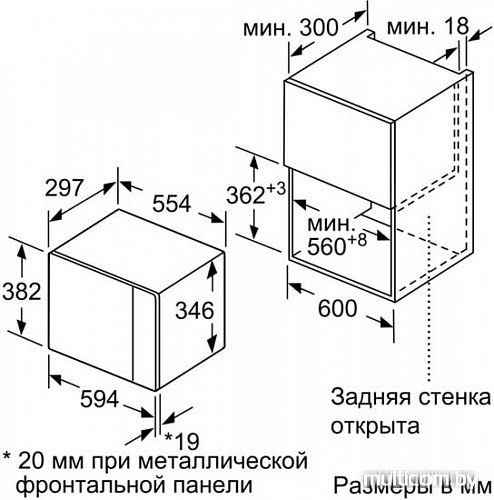 Микроволновая печь NEFF HLAWD23N0