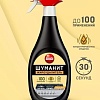 Средство для кухни Bagi Шуманит Жироудалитель 400 мл