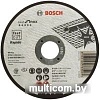 Отрезной диск Bosch 2.608.603.488