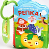 Игрушка для ванной Крошка Я Репка 1115977