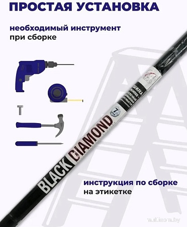 Сушилка для белья Comfort Alumin Потолочная 7 прутьев Black Diamond 100 см (алюминий)