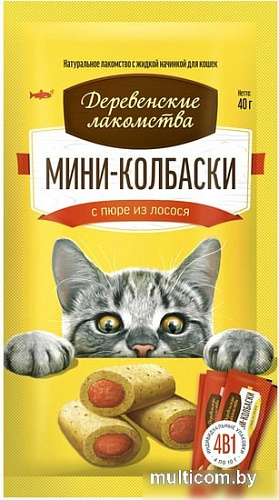 Лакомство для кошек Деревенские лакомства Мини-колбаски с пюре из лосося 40 г