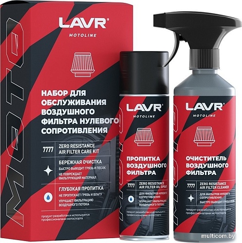 Присадка Lavr Обслуживание фильтра нулевого сопротивления Ln7777 335/500мл