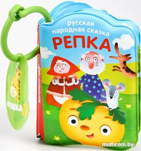 Игрушка для ванной Крошка Я Репка 1115977