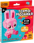 Развивающая игра Школа талантов Термомозаика. Зайка 10494615