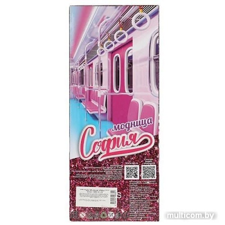 Кукла Карапуз София 66001-C9-S-BB