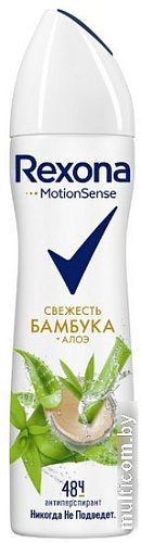 Антиперспирант-спрей Rexona С экстрактом Алоэ Вера 150 мл