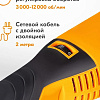 Угловая шлифмашина Eurolux УШМ-125/1500E-EU 900/72/12/30