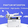 МФУ Pantum M7200FDN