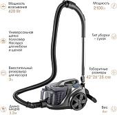 Пылесос Endever SkyClean VC-670 (серый/синий)