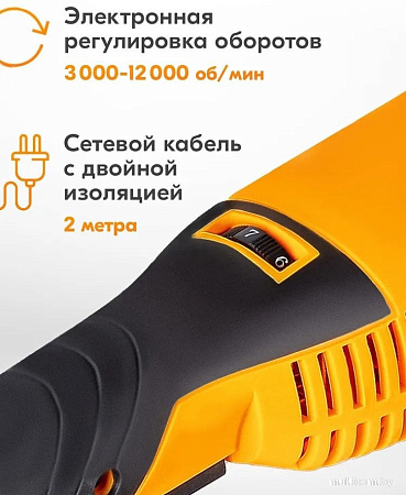 Угловая шлифмашина Eurolux УШМ-125/1500E-EU 900/72/12/30
