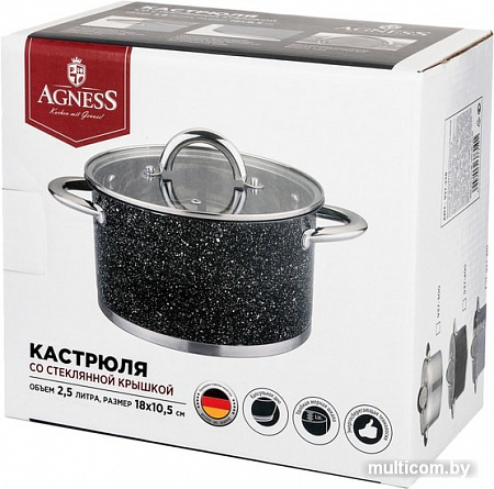 Кастрюля Agness Black Marble 937-306