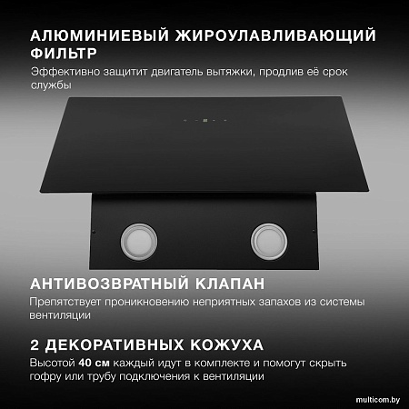 Кухонная вытяжка Hyundai HGH 6840 BG