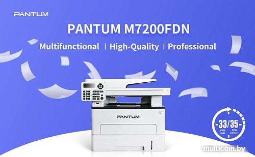 МФУ Pantum M7200FDN