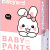 Трусики-подгузники Babyard M 6-11 кг (52 шт)