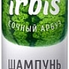 Шампунь Irbis Frootti сочный арбуз для котят и кошек 250 мл