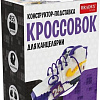 Конструктор Bradex DE 0661 Кроссовок (сиреневый)