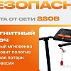 Электрическая беговая дорожка Sundays Fitness T-AF21A