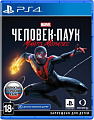 Игра Marvel Человек-Паук: Майлз Моралес для PlayStation 4