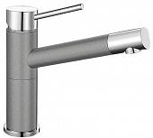 Смеситель Blanco Alta Compact Silgranit (алюметаллик) [515316]