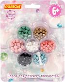 Набор для создания поделок/игрушек Полесье Цветочек №2 97931