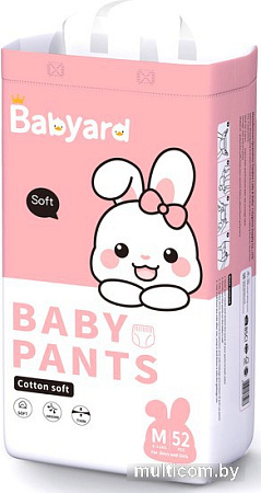 Трусики-подгузники Babyard M 6-11 кг (52 шт)