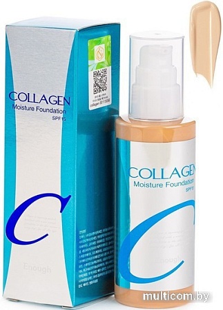 Тональный крем Enough Collagen Moisture Foundation SPF15 21