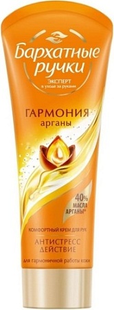 Бархатные ручки Крем для рук Королевская аргана 80 мл