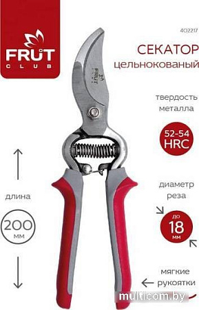 Секатор Frut Club 402217