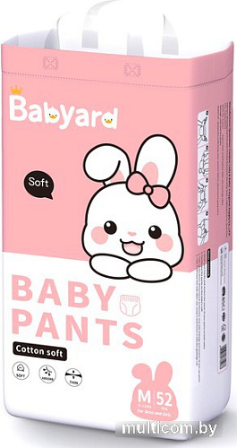 Трусики-подгузники Babyard M 6-11 кг (52 шт)