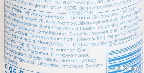 Ziaja Sun SPF30 170 мл