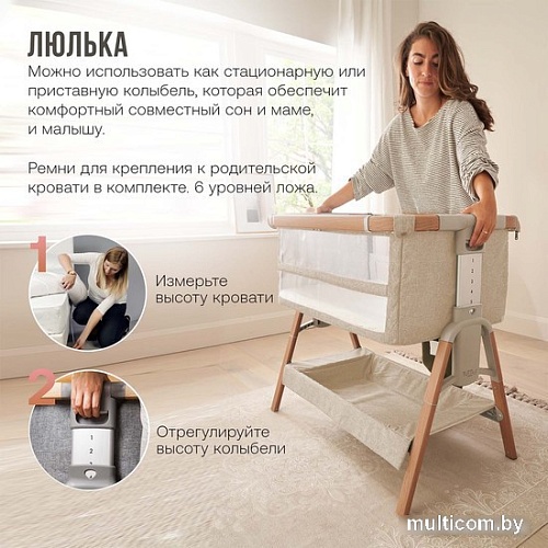 Кроватка-трансформер Tutti Bambini CoZee XL 60x120 (scandinavian walnut/ecru)