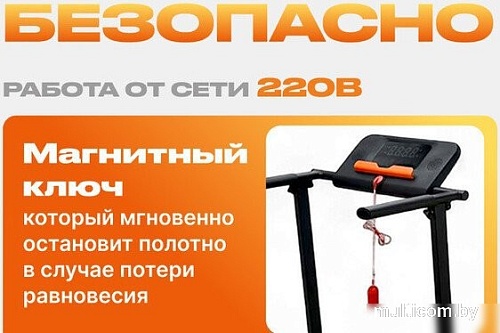 Электрическая беговая дорожка Sundays Fitness T-AF21A