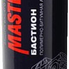MasterWax Бастион MW010604 1л