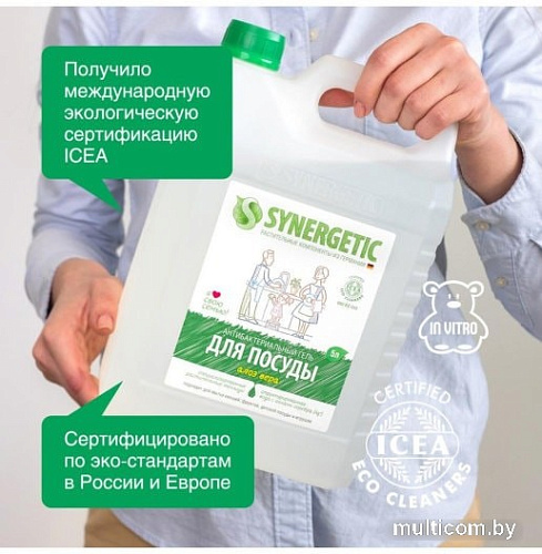 Средство для мытья посуды Synergetic Алоэ вера 5 л