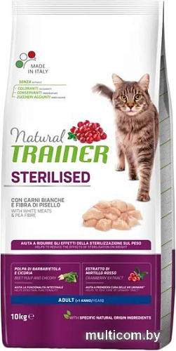 Сухой корм для кошек Trainer Natural Adult Sterilised White Fresh Meat (для стерилизованных со свежим белым мясом) 10 кг