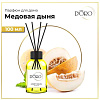 Аромадиффузор Gamma D&#039;ORO 100% Медовая дыня 100 мл