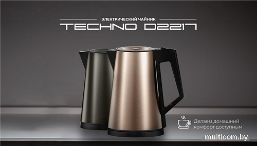 Электрический чайник TECHNO D2217 (графитовый)