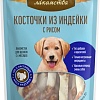 Лакомство для собак Деревенские лакомства Косточки из индейки с рисом для щенков 85 г