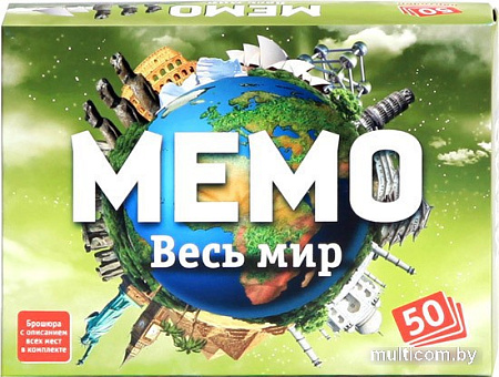 Настольная игра Бэмби Мемо - Весь мир
