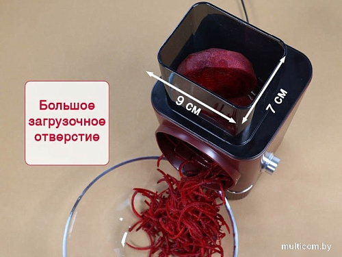 Овощерезка Oursson MS1503/DC