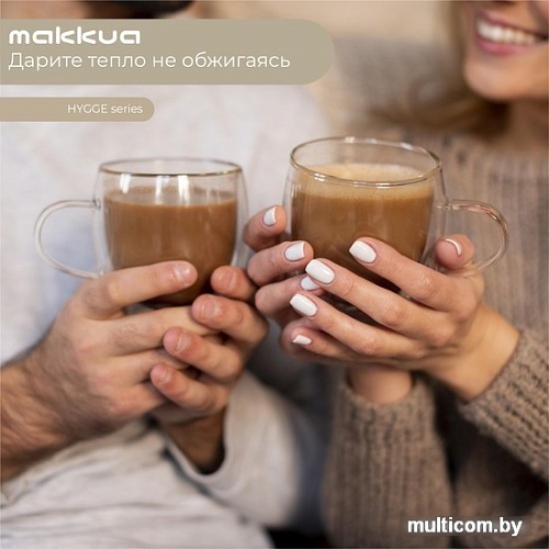 Набор кружек Makkua Cup Hygge 1 1CH300