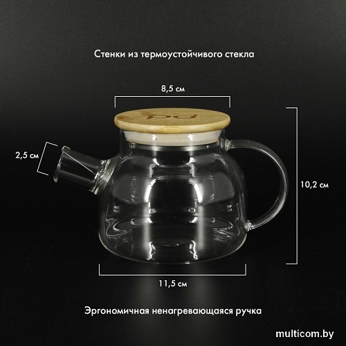 Заварочный чайник Pomi d'Oro Neri P250085