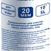 Картридж АКВАФОР ЭФГ 63/250 20 мкм х/в