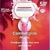 Бритвенный станок Gillette Venus Comfortglide Miami (1 сменная кассета + держатель)