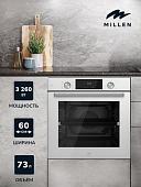 Электрический духовой шкаф Millen MEO 6004 WH