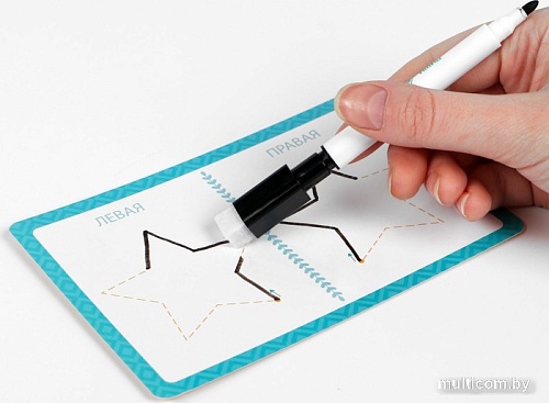 Развивающая игра Лас Играс Рисуй двумя руками. Шаг 1 5415758