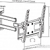 Кронштейн ITech PTRB9ES